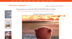 Desktop Screenshot of gazuka.info
